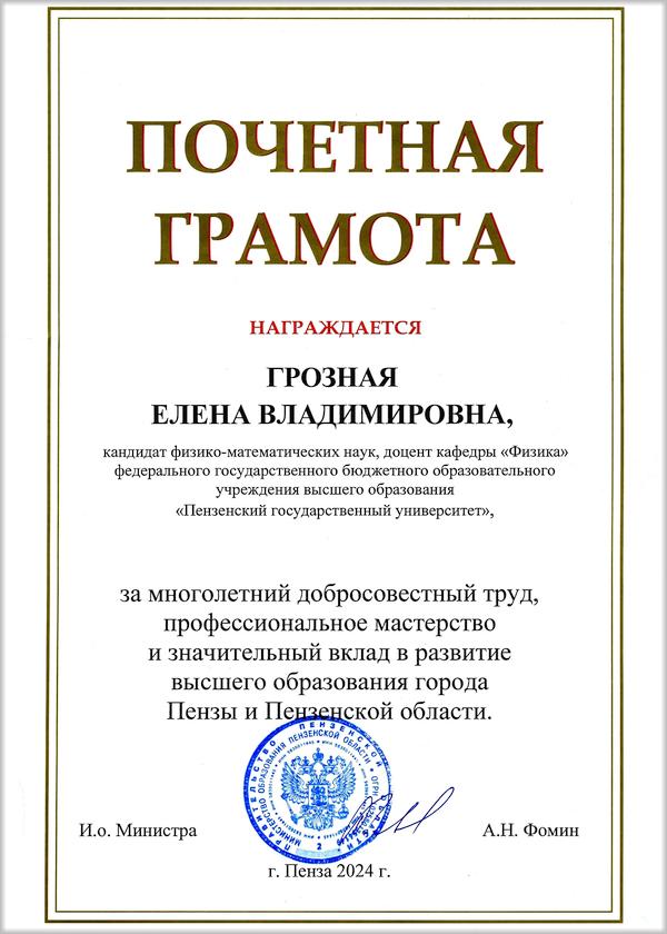 Поздравляем!